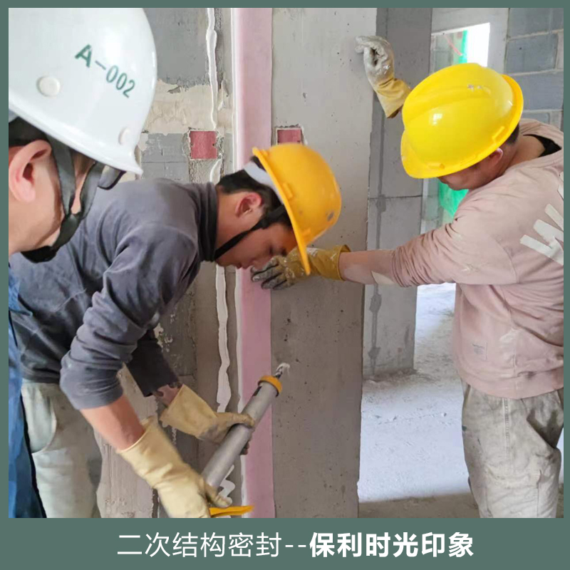 石家莊保利時光印象