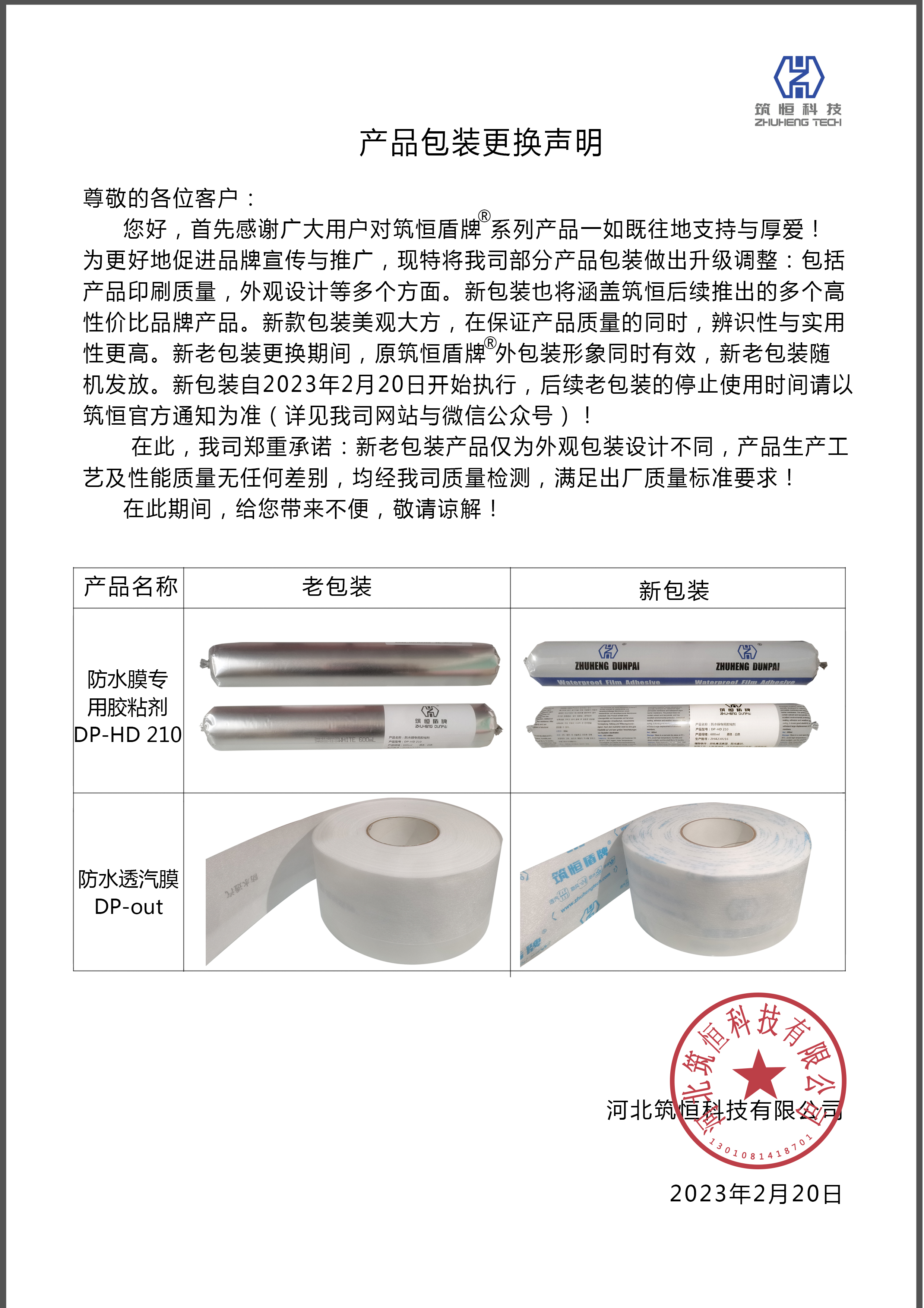 22-0邊框.jpg